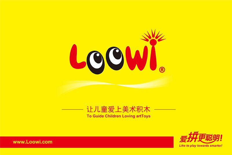 Notice of Acceptance for Trademark Application of Loowi