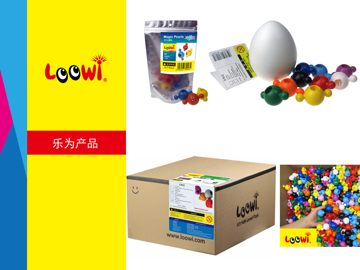 Loowi-artToys-Magic-Pearls-Cartoon-Package-Egg-Package-Bag-Package