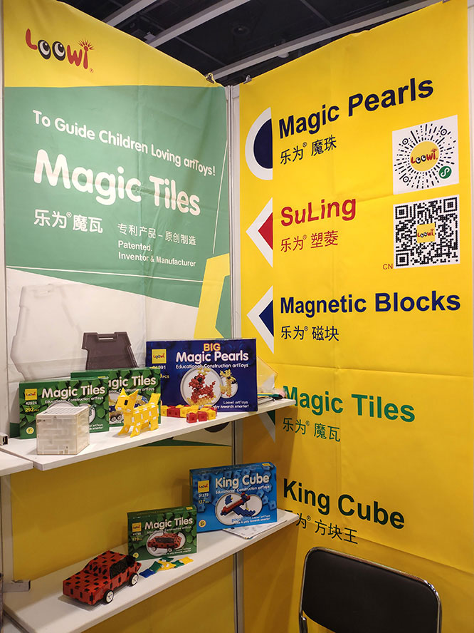 2019-HongKong-Toys-Fair-Loowi-artToys-5C-C39-Booth-4