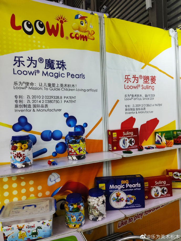 Loowi artToys @ 2020 China Toy Expo, Picture 2