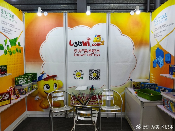 Loowi artToys @ 2020 China Toy Expo, Picture 4