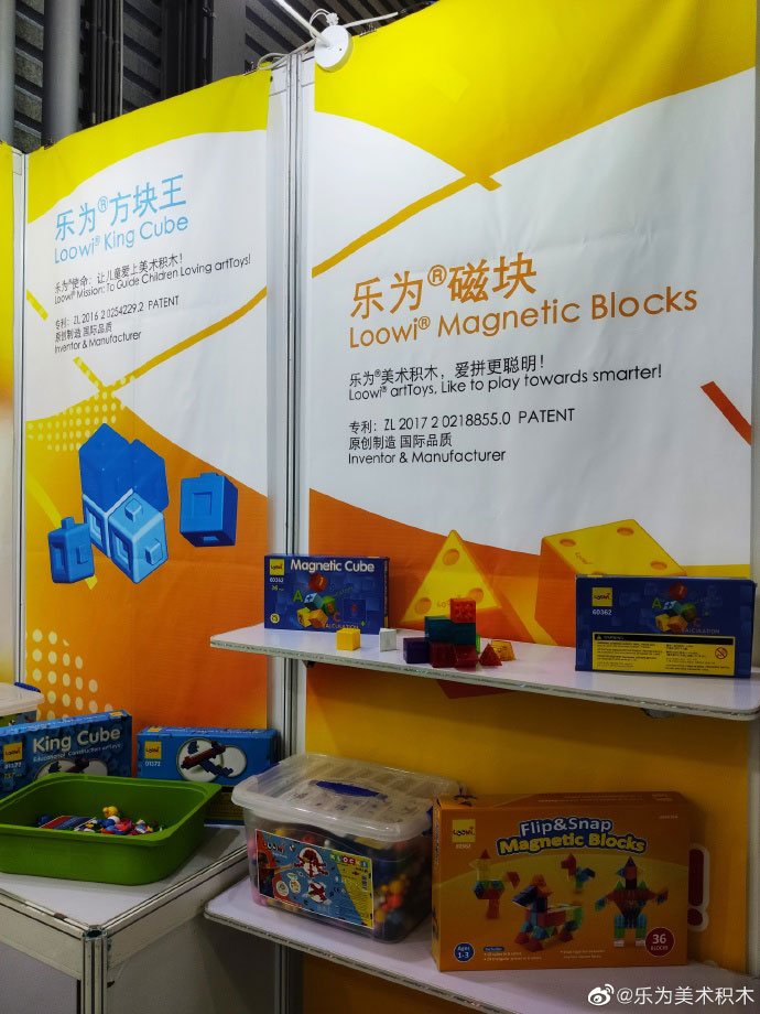 Loowi artToys @ 2020 China Toy Expo, Picture 5