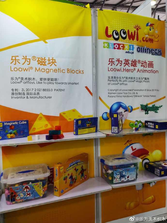 Loowi artToys @ 2020 China Toy Expo, Picture 6
