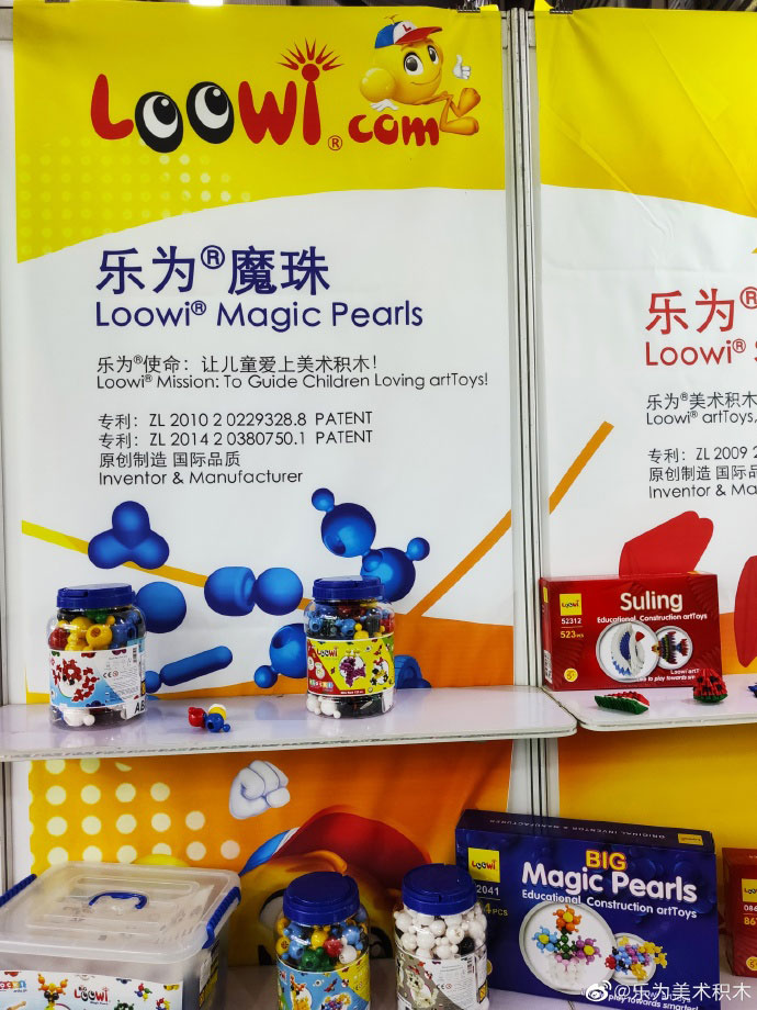 Loowi artToys @ 2020 China Toy Expo, Picture 7