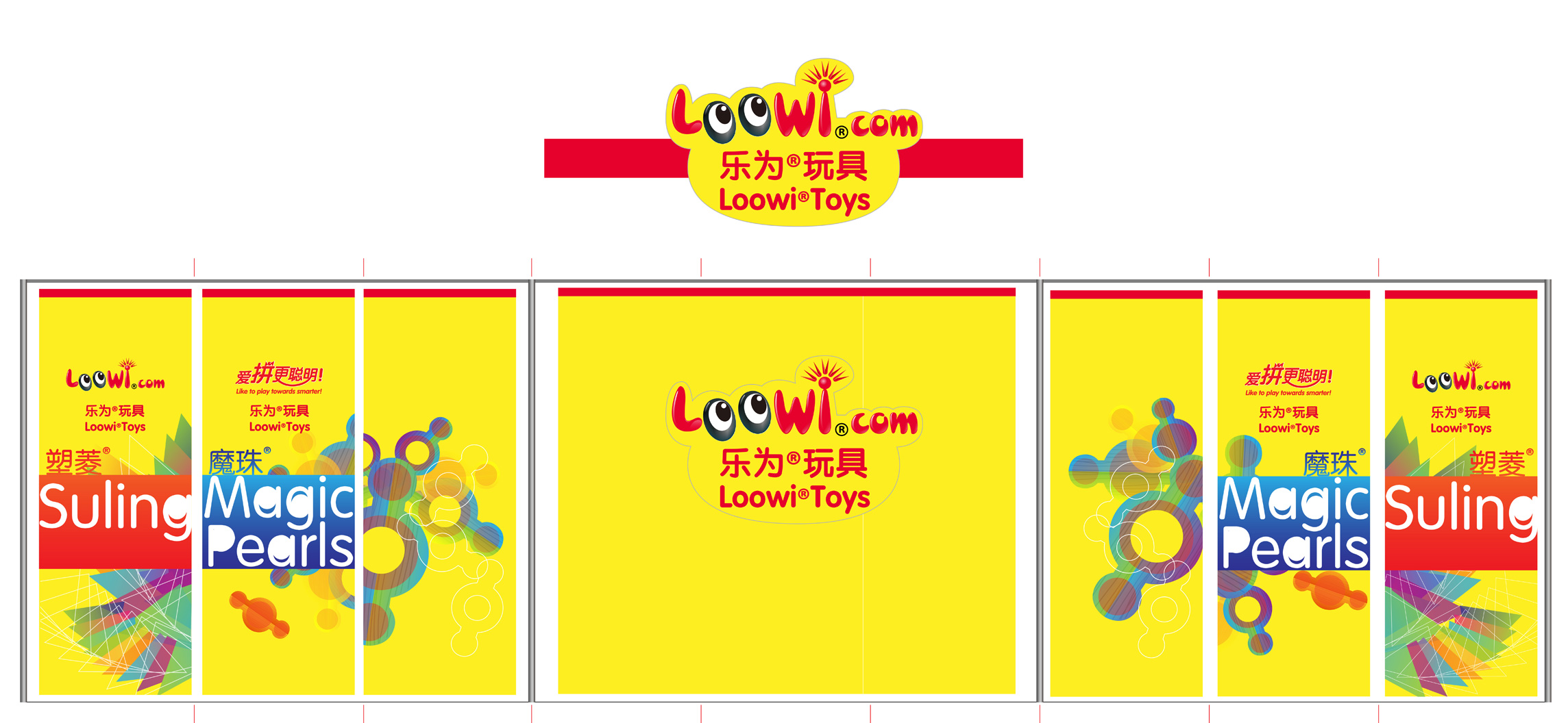 Loowi, ChinaToy Expo, Oct. 12-14, 2011, Shanghai, New Int'l Expo Center, Booth 5A23