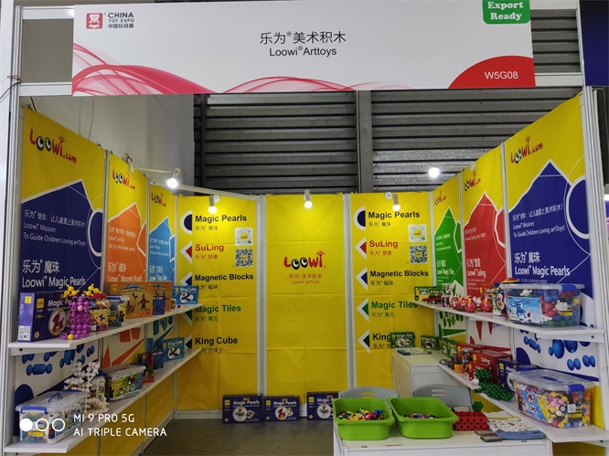 Loowi artToys @ 2019 China Toy Expo, Picture 1