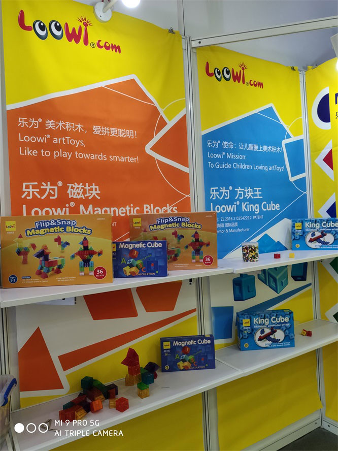 Loowi artToys @ 2019 China Toy Expo, Picture 3