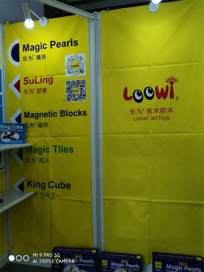 Loowi artToys @ 2019 China Toy Expo, Picture 5