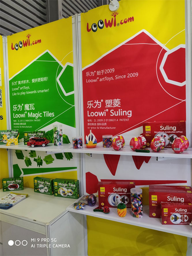 Loowi artToys @ 2019 China Toy Expo, Picture 8