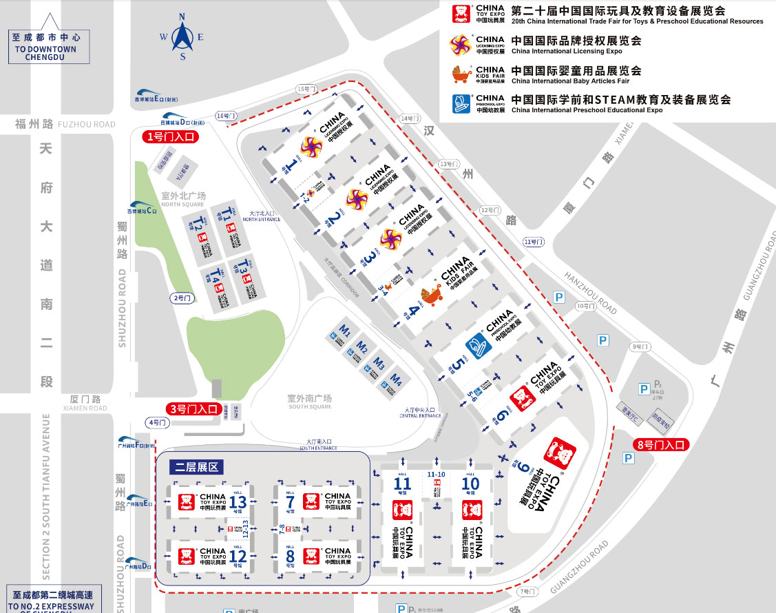Western China ChengDu International Expo City, 20th China Toy Expo