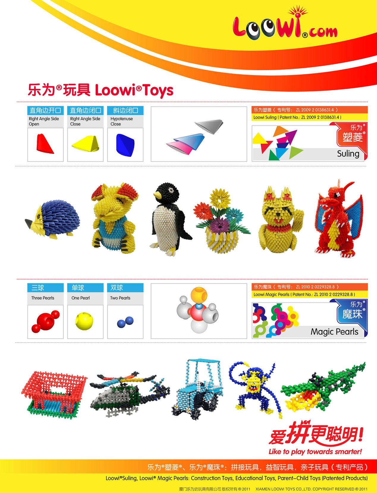 Loowi, Newly Patented, Basic Components, Construction Bricks Toys