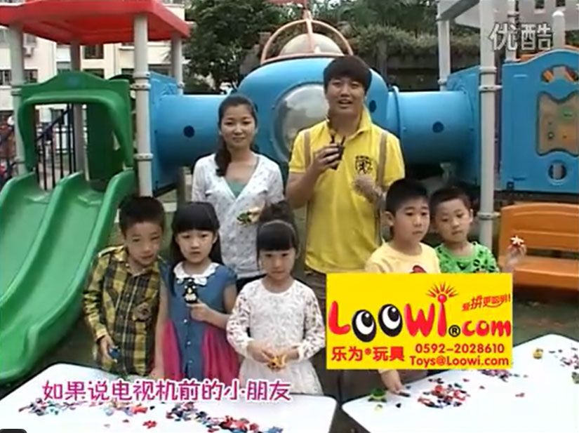 Xiamen TV Station, Little Dolphin Program, Loowi Suling, Program, Basics