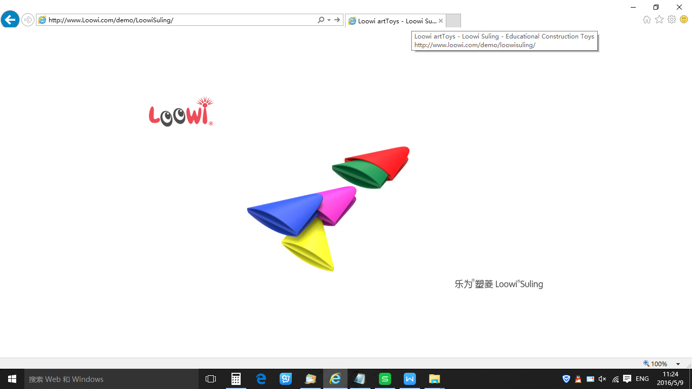 VR Demo of Loowi Suling