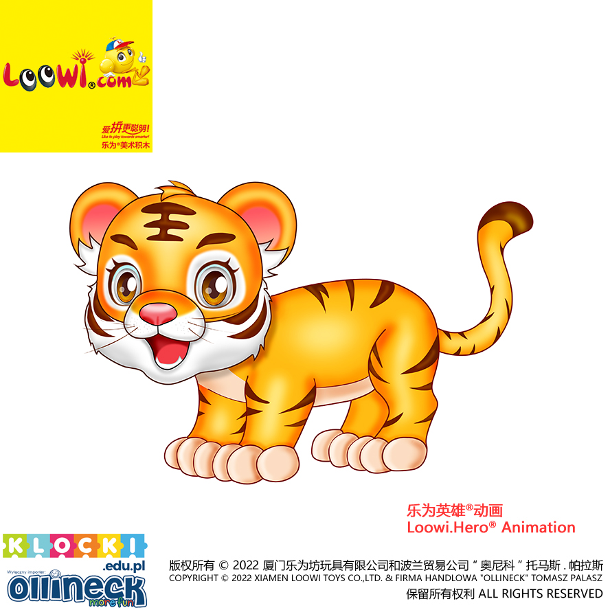 HappyTiger@Loowi.Hero<sup>&reg;</sup> Animation