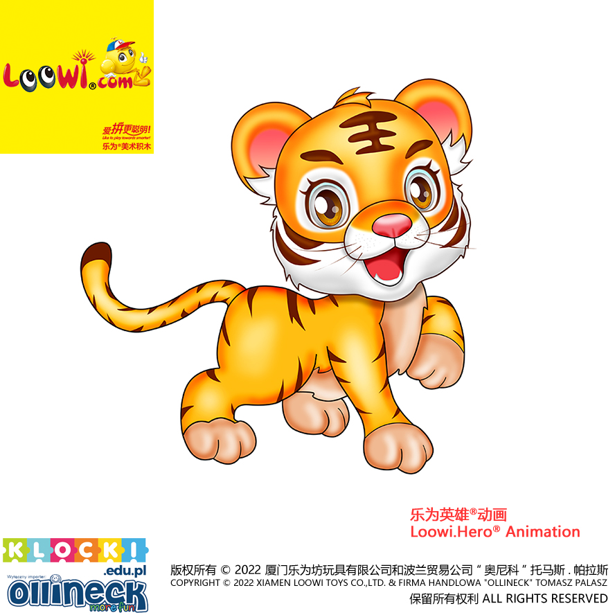 HappyTiger@Loowi.Hero<sup>&reg;</sup> Animation