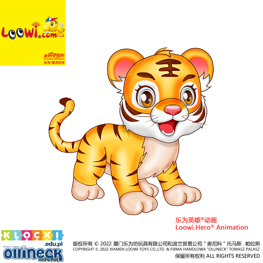 HappyTiger@Loowi.Hero<sup>&reg;</sup> Animation