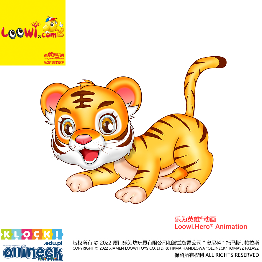 HappyTiger@Loowi.Hero<sup>&reg;</sup> Animation