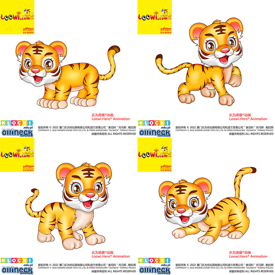HappyTiger@Loowi.Hero<sup>&reg;</sup> Animation