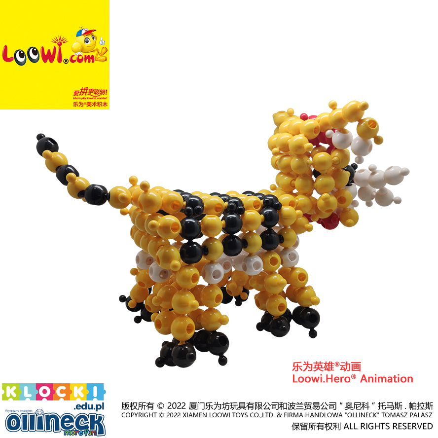 HappyTiger@Loowi.Hero<sup>&reg;</sup> Animation