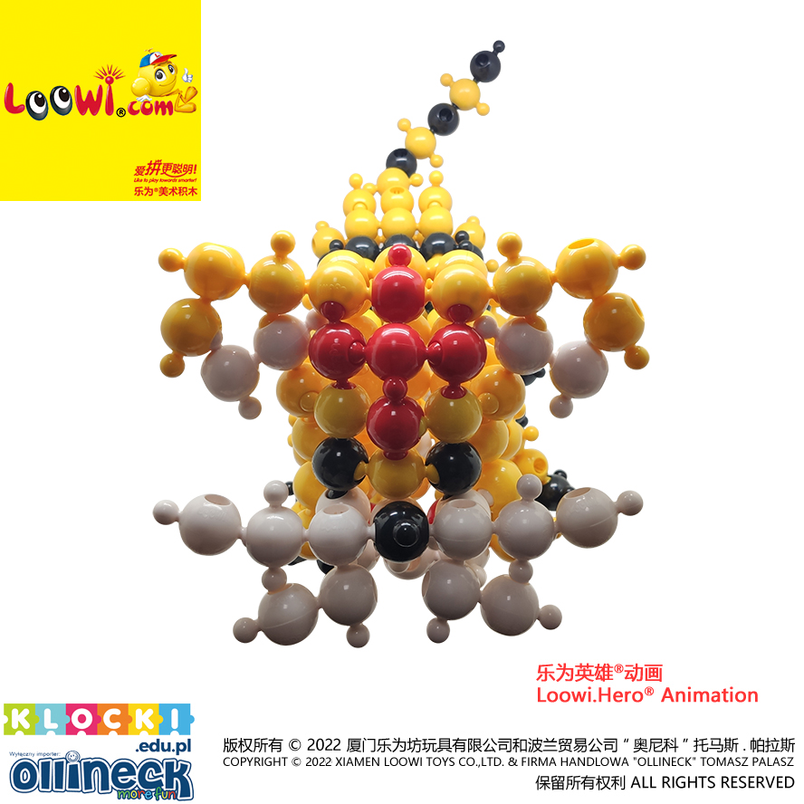 HappyTiger@Loowi.Hero<sup>&reg;</sup> Animation