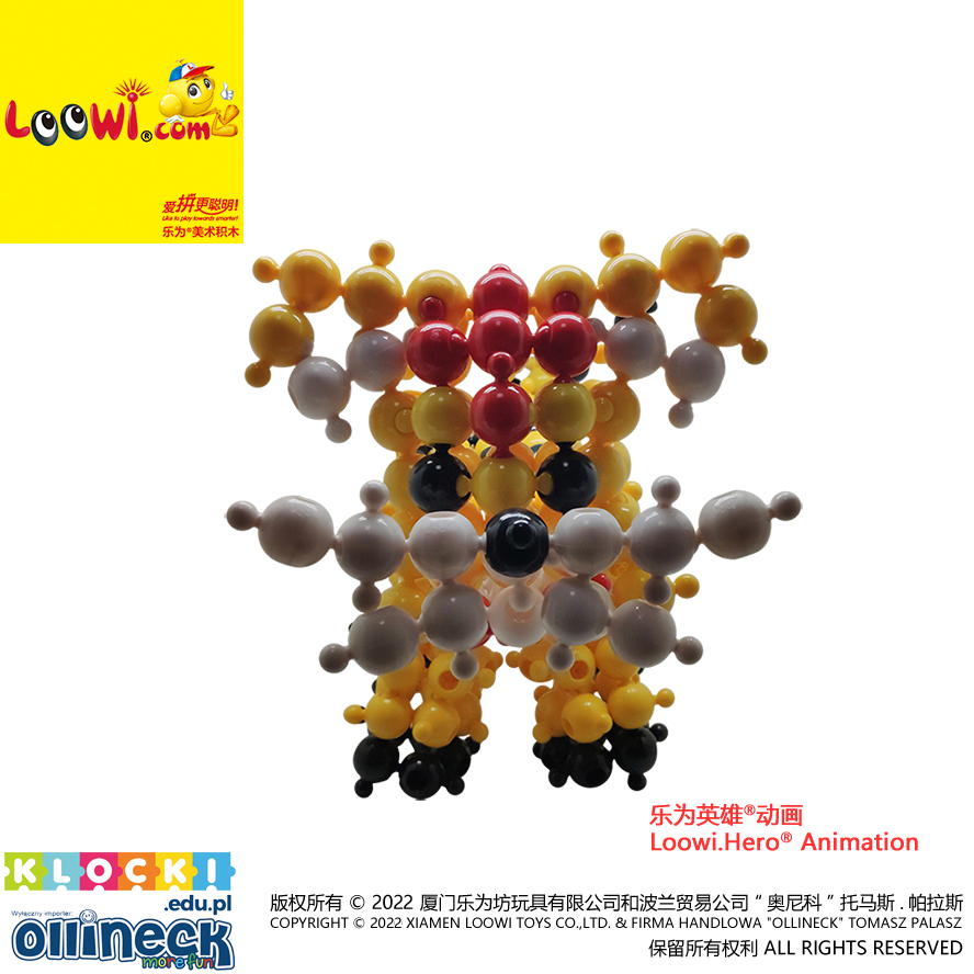 HappyTiger@Loowi.Hero<sup>&reg;</sup> Animation