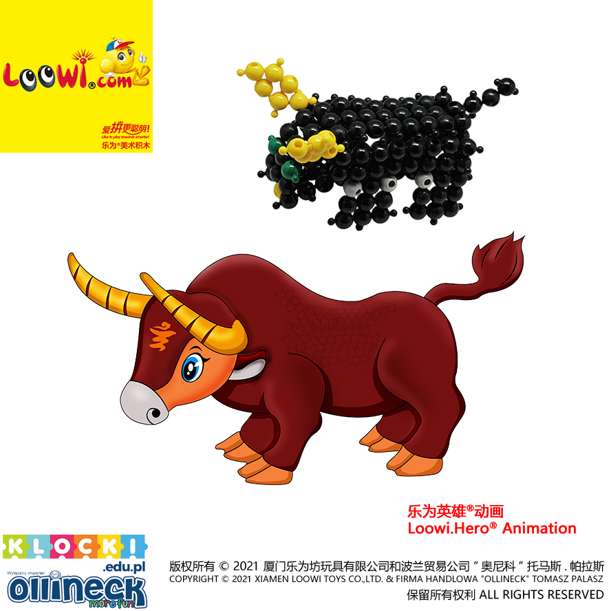 HappyBull@Loowi.Hero<sup>&reg;</sup> Animation_Skeleton_Colored