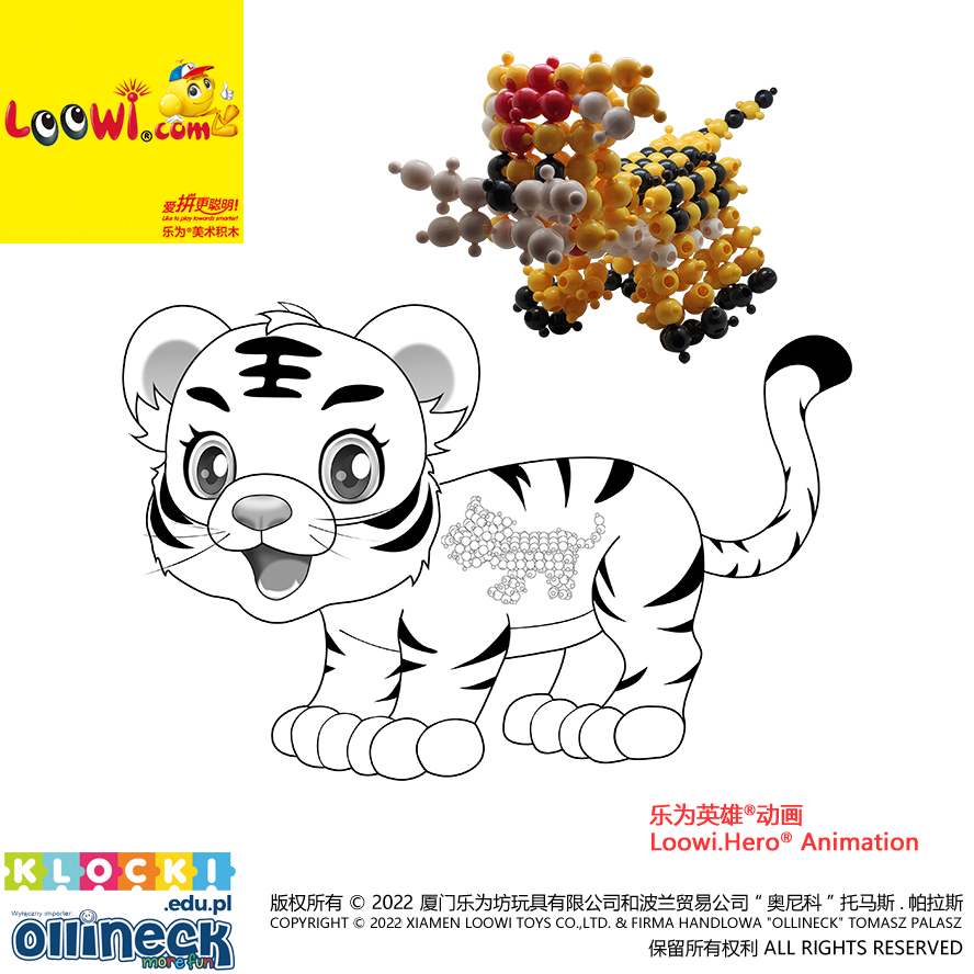 HappyTiger@Loowi.Hero<sup>&reg;</sup> Animation