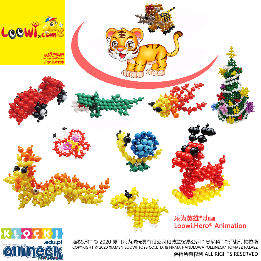 HappyTiger@Loowi.Hero<sup>&reg;</sup> Animation