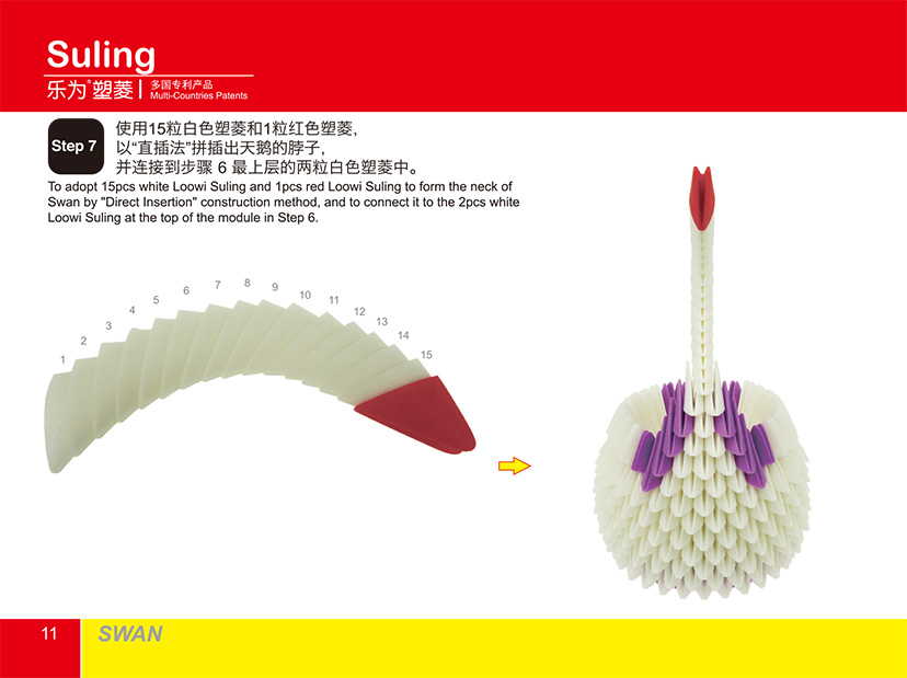 Loowi-Suling-Instruction-Paper-Swan-LWSL-TE599-12.jpg
