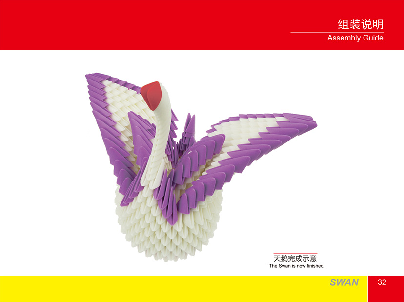 Loowi-Suling-Instruction-Paper-Swan-LWSL-TE599-33.jpg