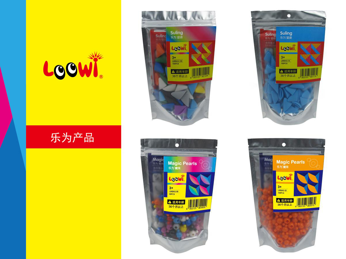 Loowi-artToys-Bag-Packages