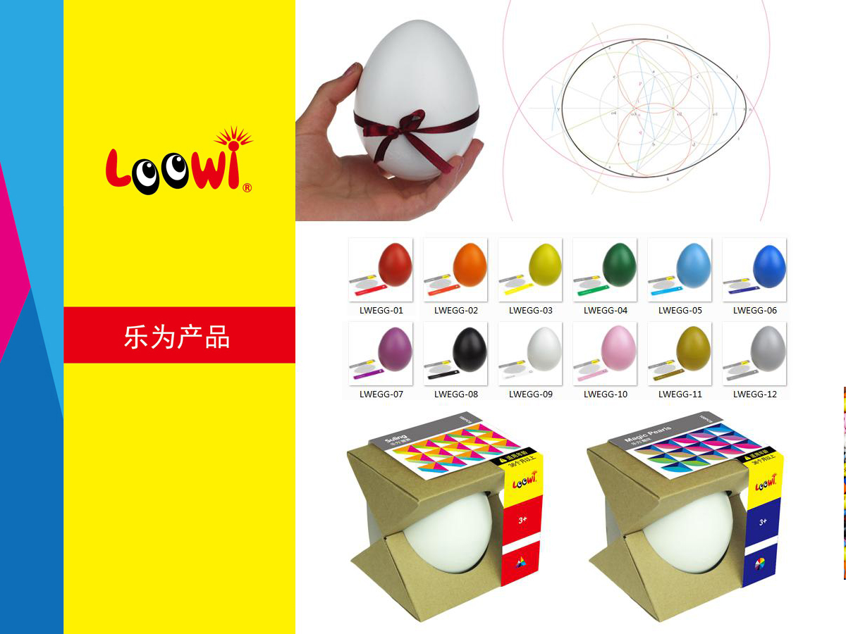 Loowi-artToys-Egg-Packages