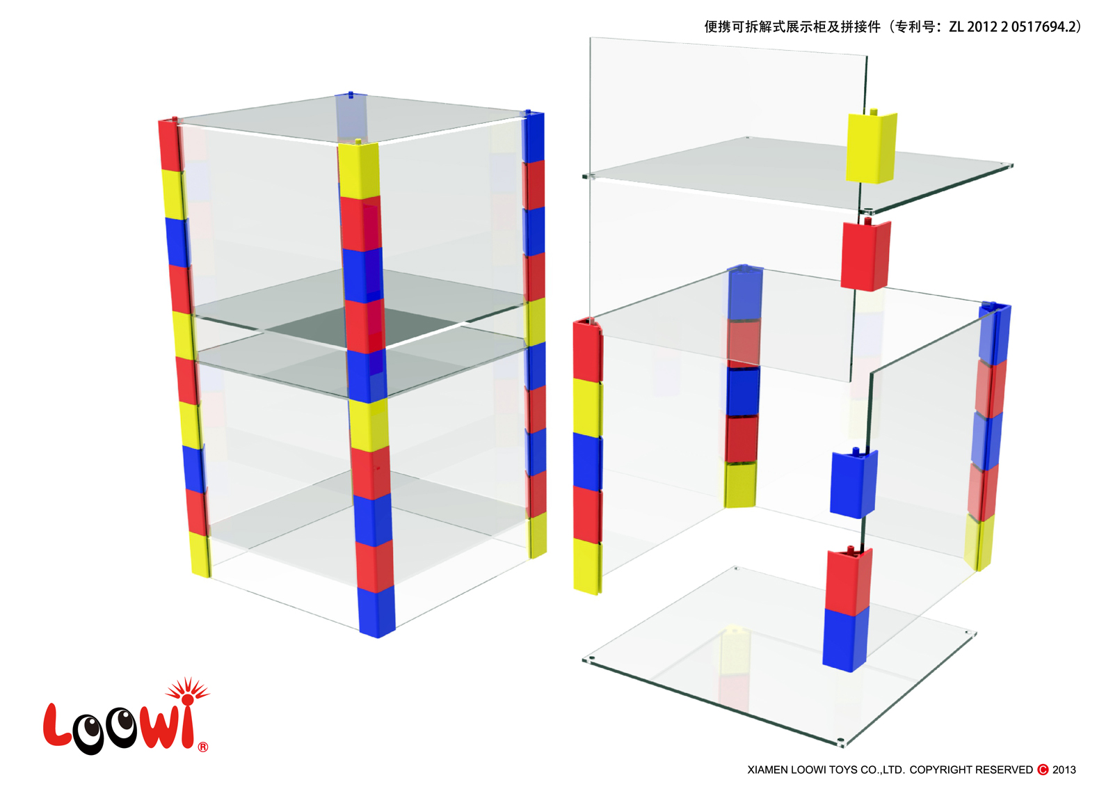 A Portable & Dischargeable Showcase with Construction Components, China patent number ZL 2012 2 0517694.2, Loowi Showcase