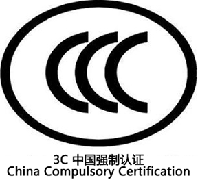 CCC, 3C Certificate, China Compulsory Certification