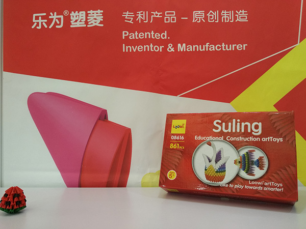 2016-China-Toy-Expo-Loowi-artToys-Booth-E2H05-e