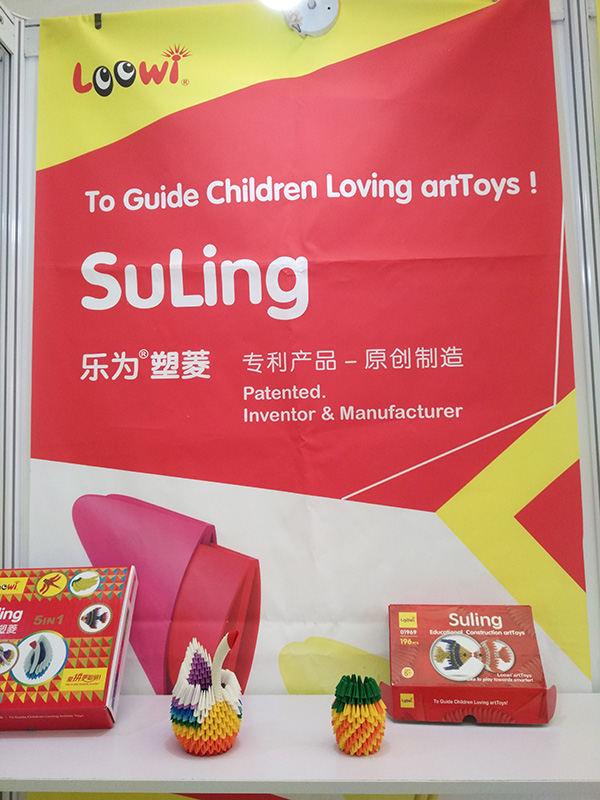 2016-China-Toy-Expo-Loowi-artToys-Booth-E2H05-i