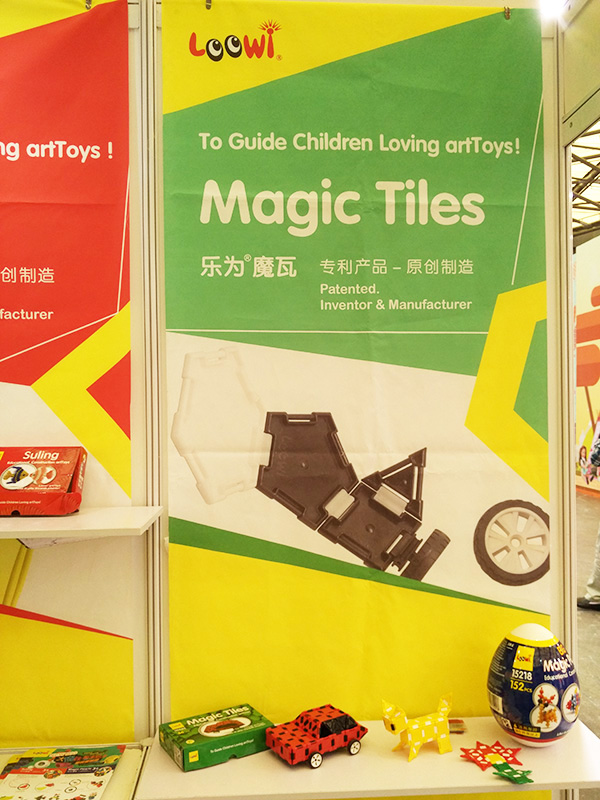 2016-China-Toy-Expo-Loowi-artToys-Booth-E2H05-l