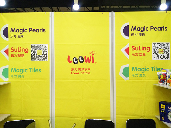 2016-China-Toy-Expo-Loowi-artToys-Booth-E2H05-m