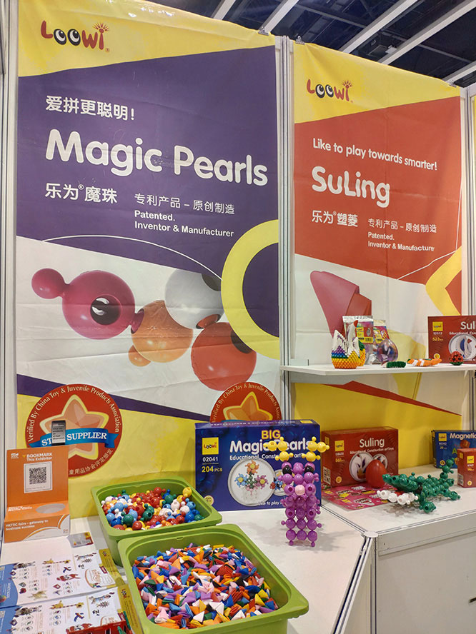 2019-HongKong-Toys-Fair-Loowi-artToys-5C-C39-Booth-2
