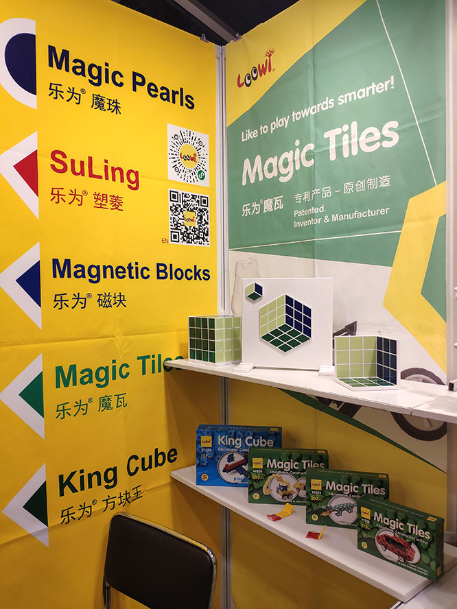 2019-HongKong-Toys-Fair-Loowi-artToys-5C-C39-Booth-6