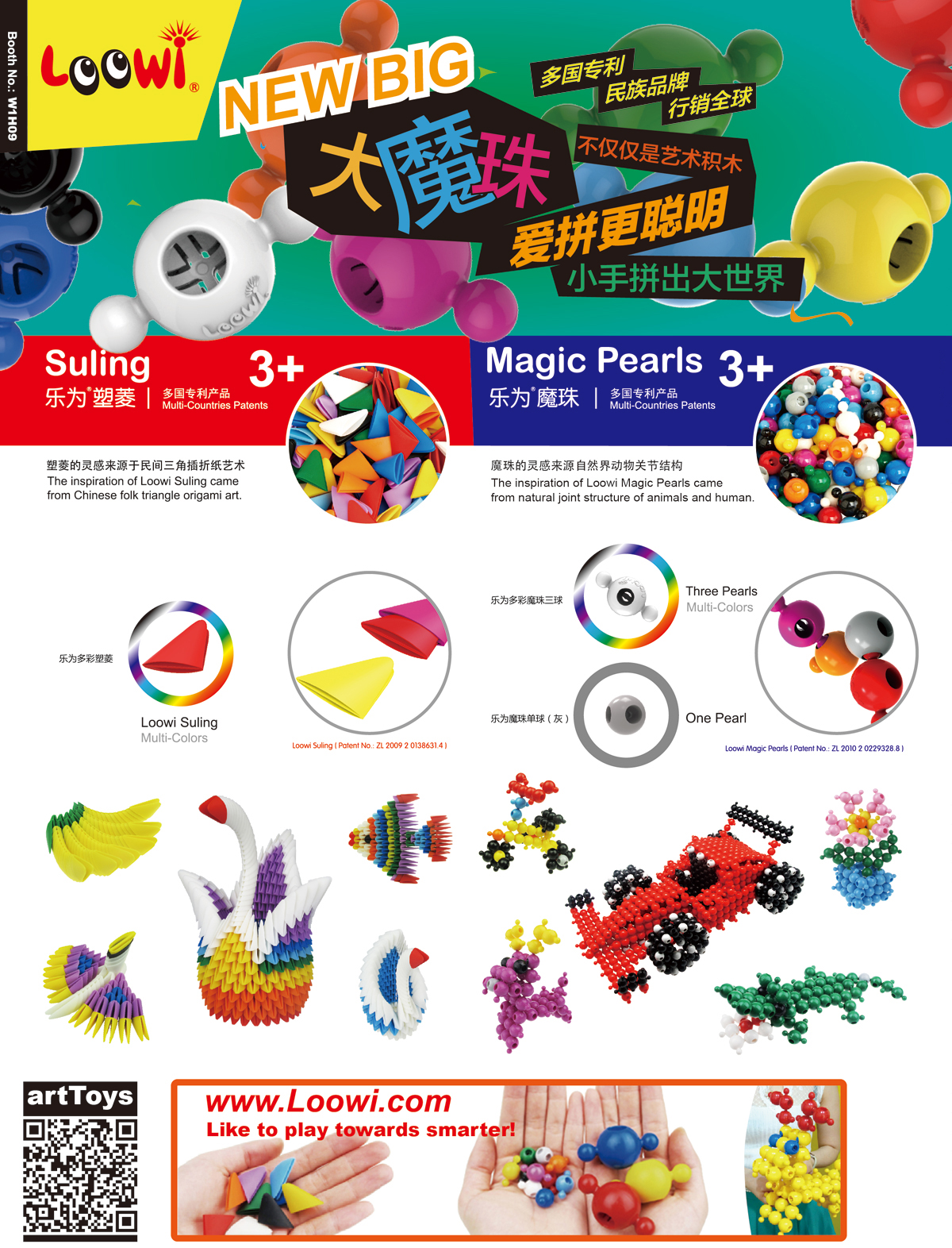 2014 China Toys Fair, Sponser: China Toy & Juvenlle Products Association, Shanghai New International Expo Centre��Oct.14-16th, Loowi artToys, Stand Booth: W1H09