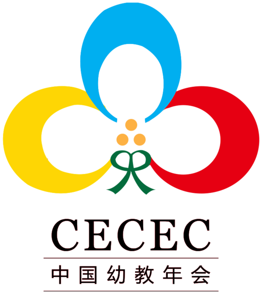 Loowi artToys @ 2017 4th CECEC & Preschool Resources Expo, Photo 1