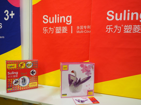 Germany_Spielwarenmesse2015_Loowi_artToys_8