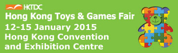 Loowi Booth 5GE29 at 2015 HongKong Toys Fair