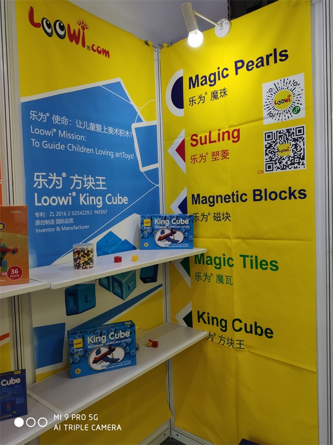 Loowi artToys @ 2019 China Toy Expo, Picture 4