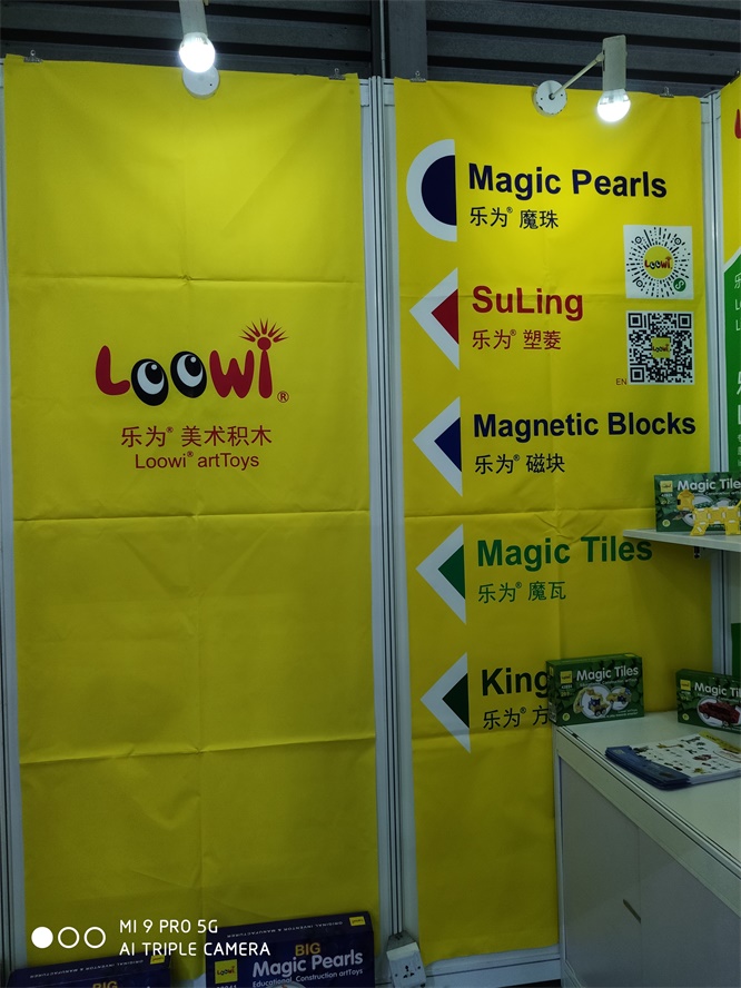 Loowi artToys @ 2019 China Toy Expo, Picture 6