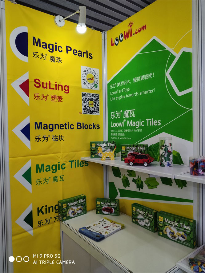 Loowi artToys @ 2019 China Toy Expo, Picture 7
